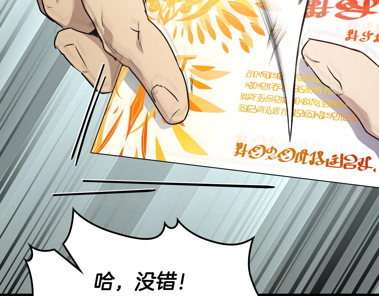 第53话 武林大会185