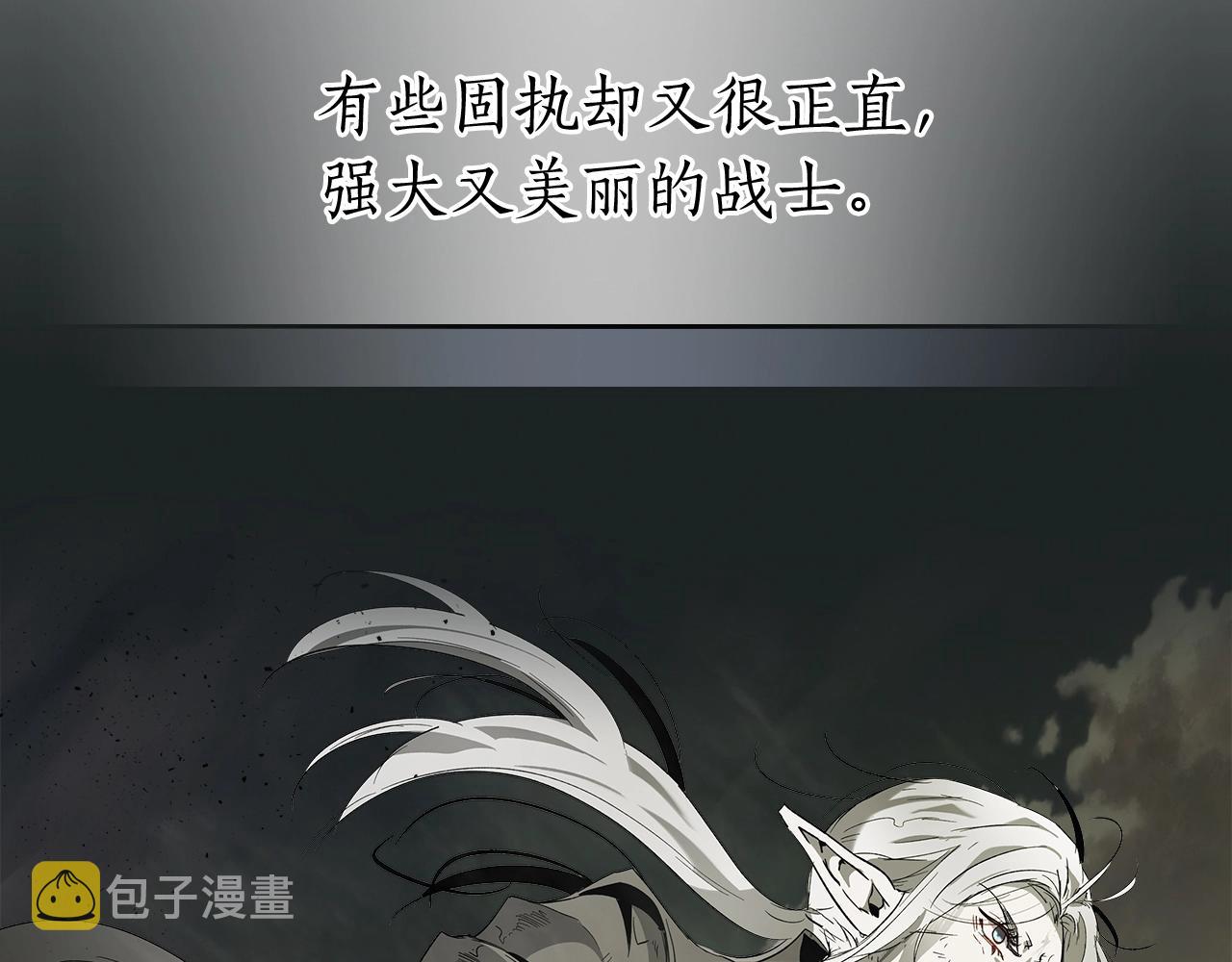 第34话 十拳剑173