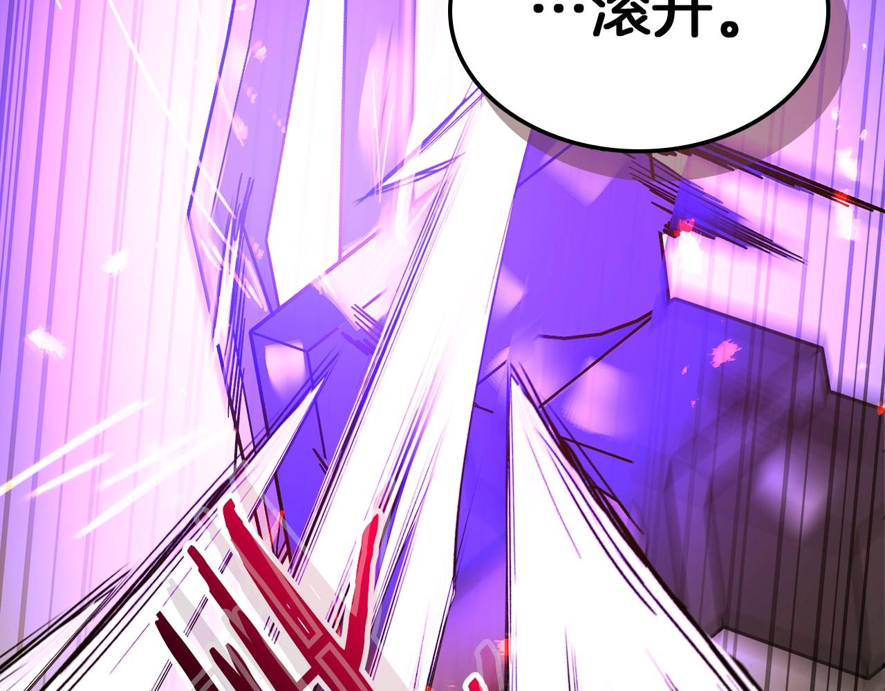 第28话 宙斯之盾186