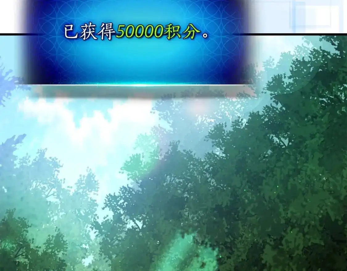 第99话 挑战少教主25