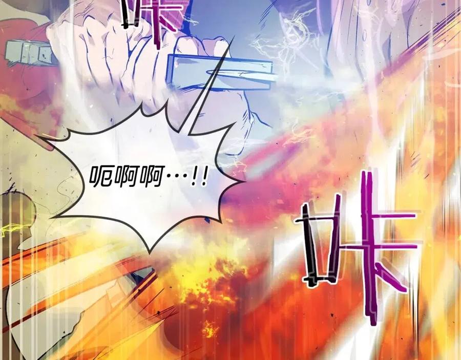 第14话 焚身之战46