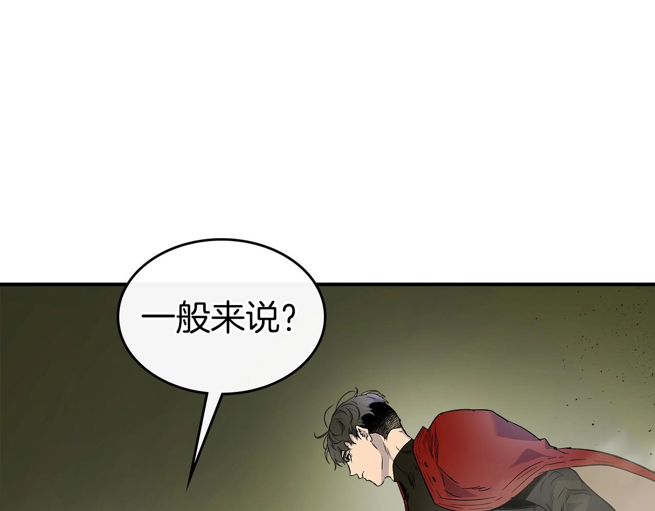 第22话 哈迪斯的至宝129