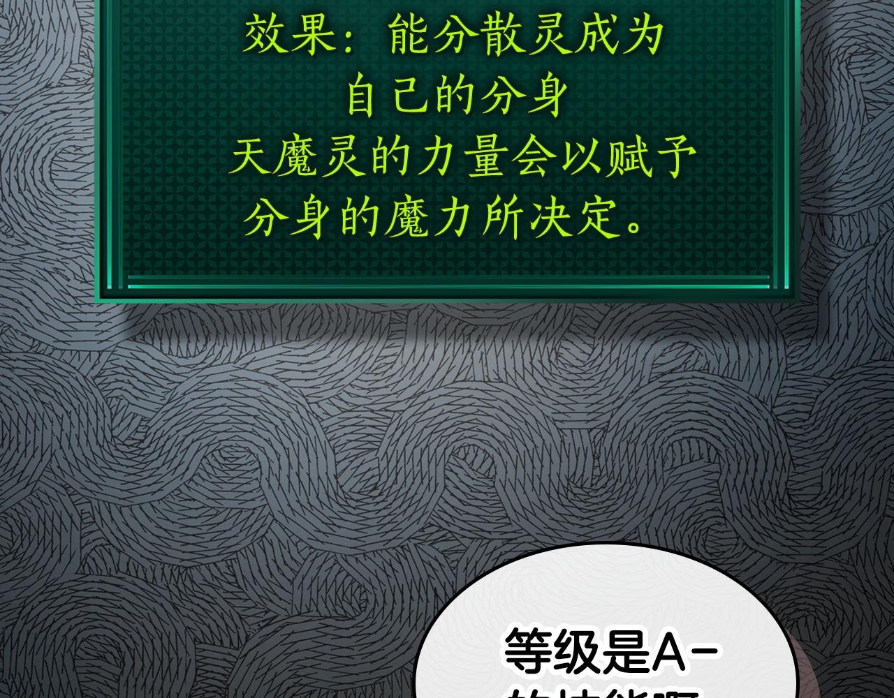 第42话 最终考验152
