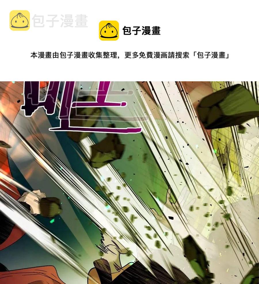 第21话 巨人屠杀者256