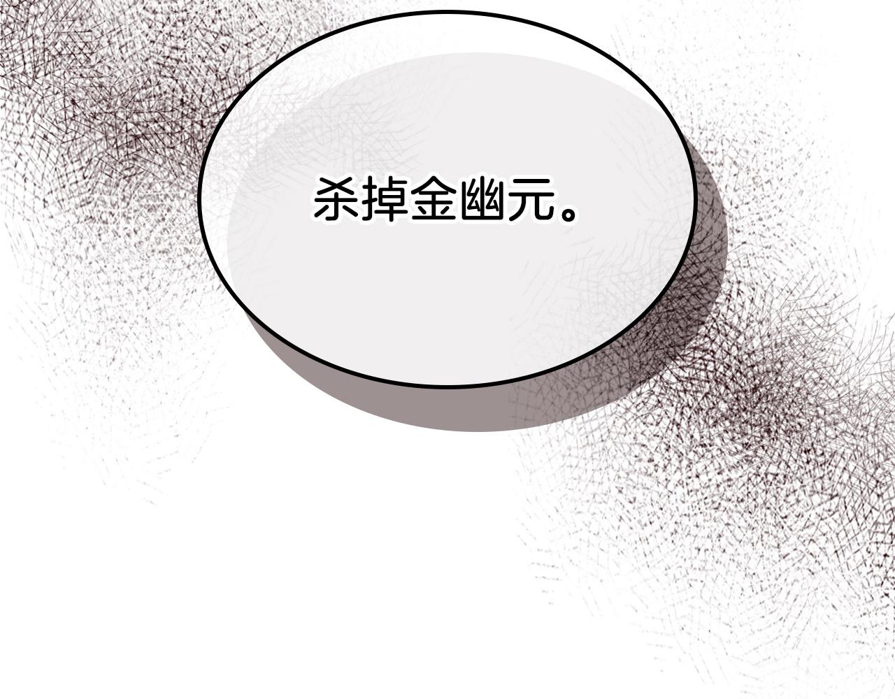 第25话 狼人之王95