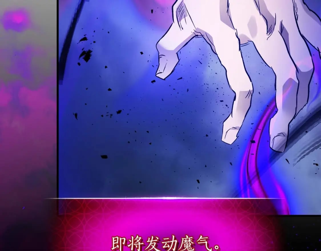 第88话 巨人化首次成功181