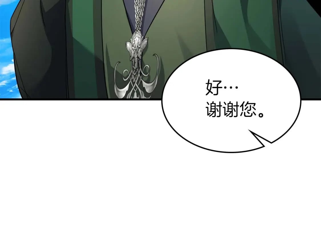 第85话 好久不见66