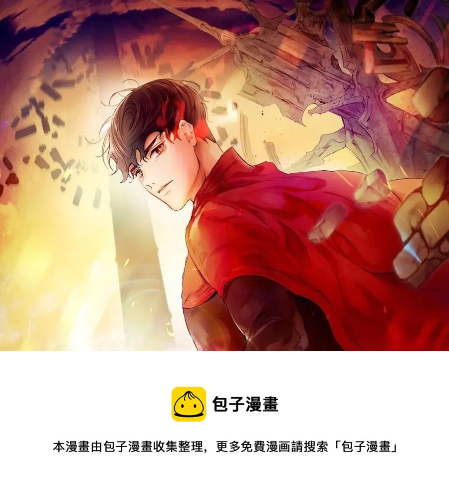 第21话 巨人屠杀者16