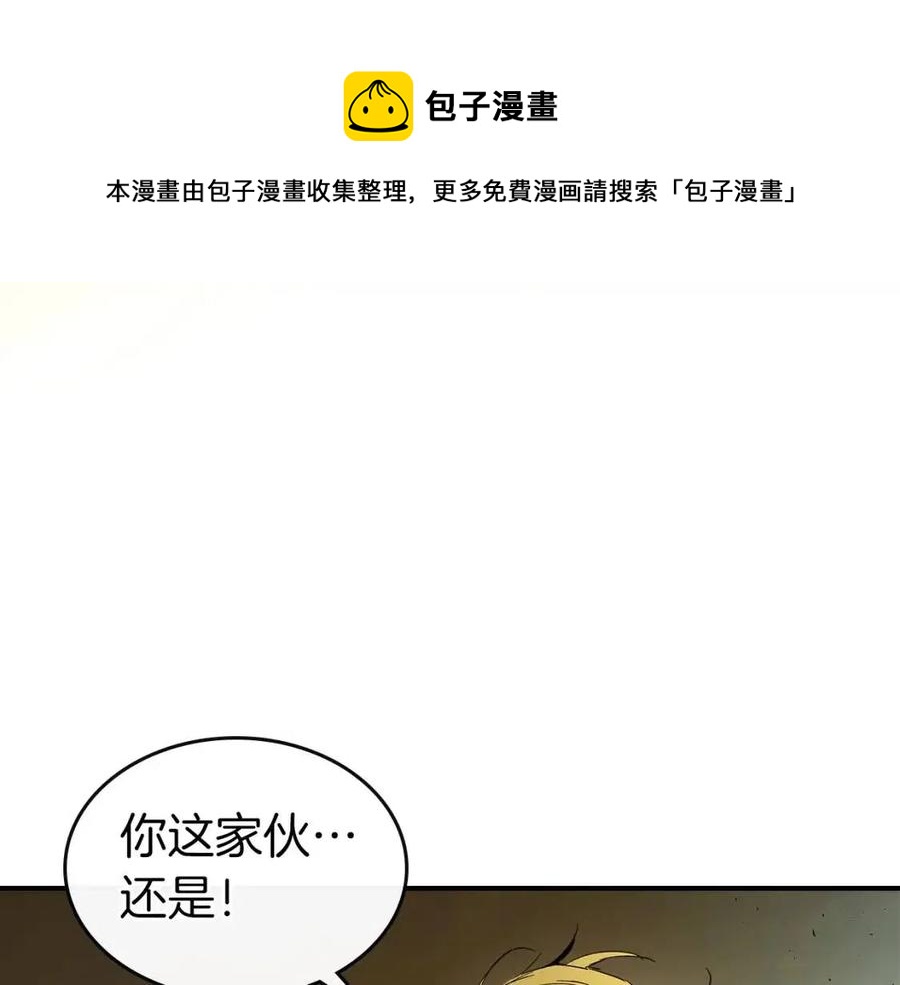 第20话 隐藏关卡184