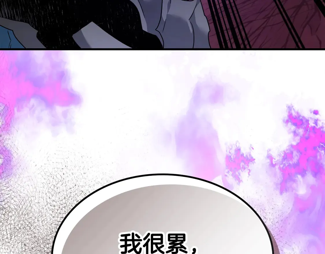 第109话 脱身73