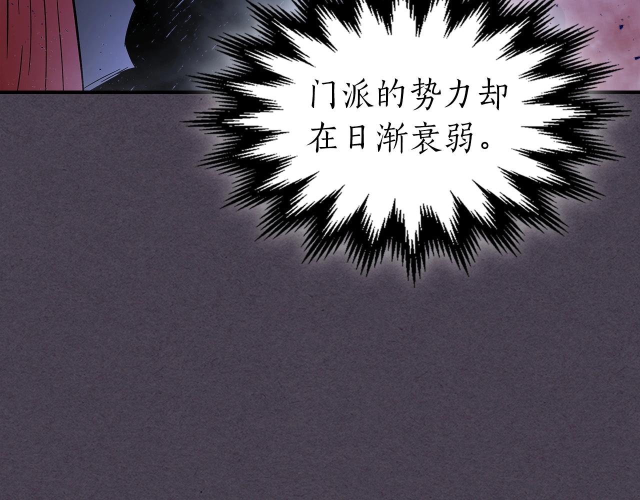 第36话 天魔考验61
