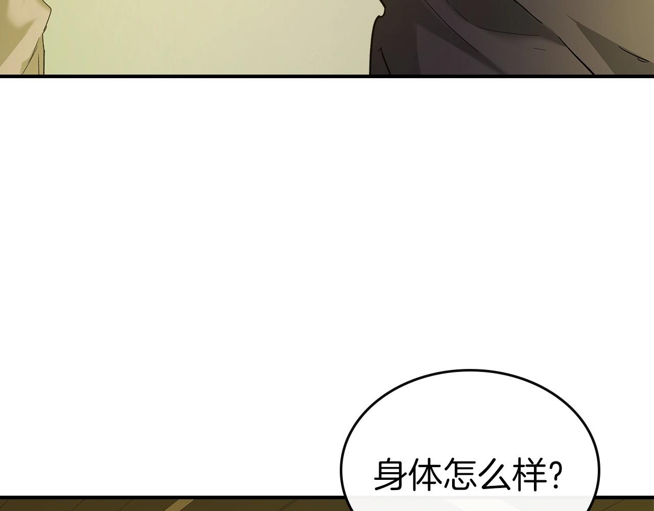 第31话 黑夜剑74