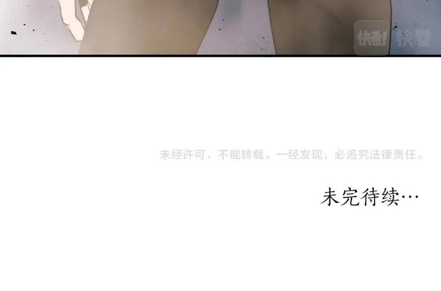 第11话 一个人的屠杀209