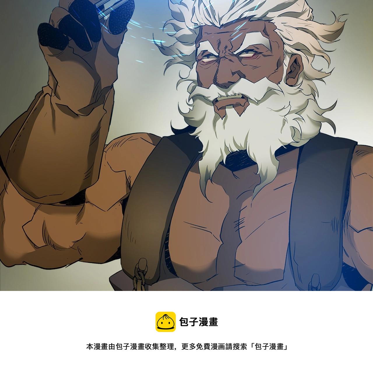 第28话 宙斯之盾44