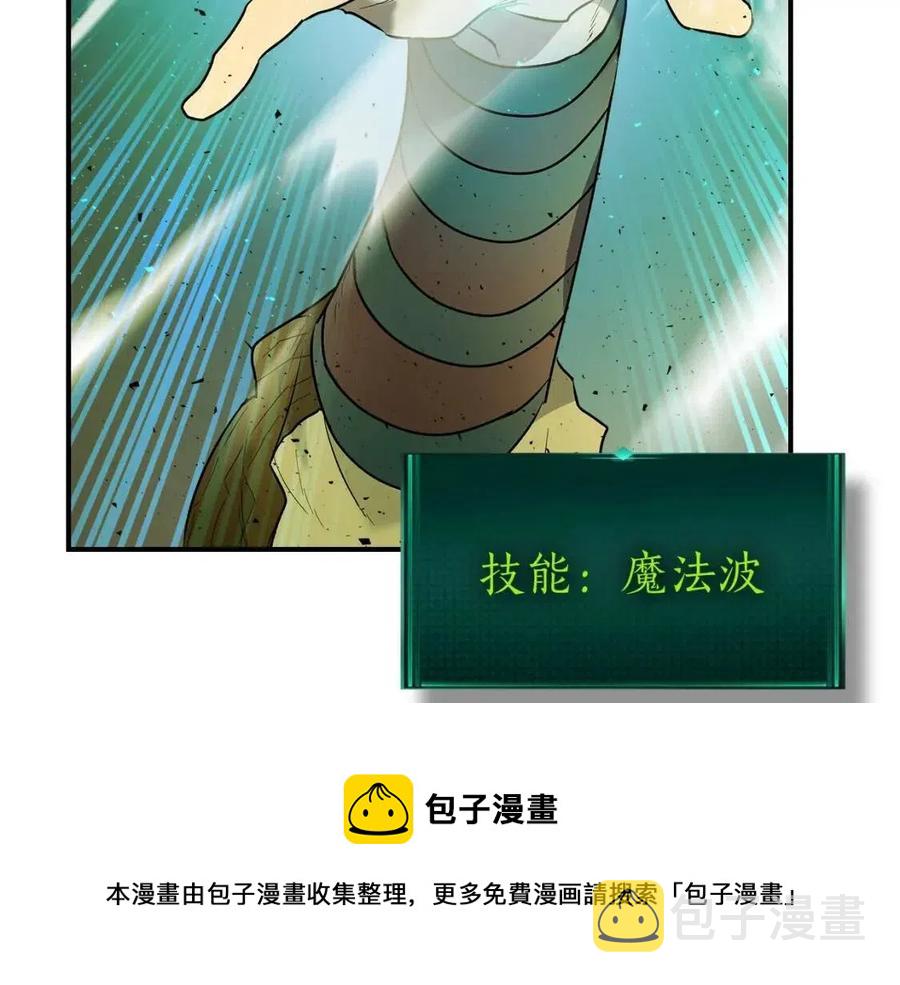 第17话 战意滔天224