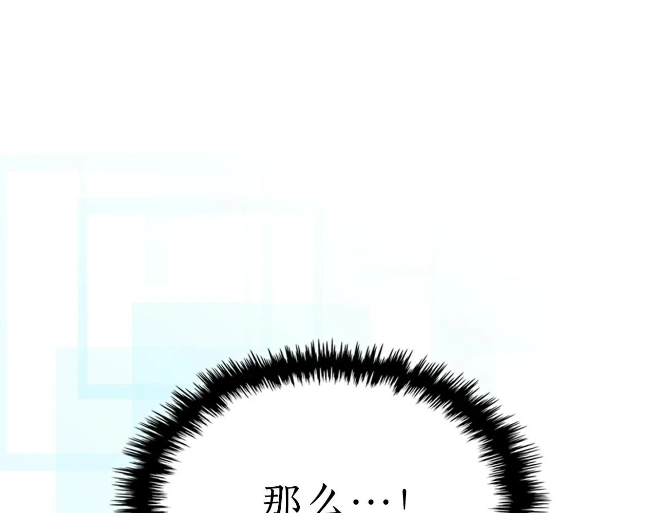 第63话 获得海石线索132
