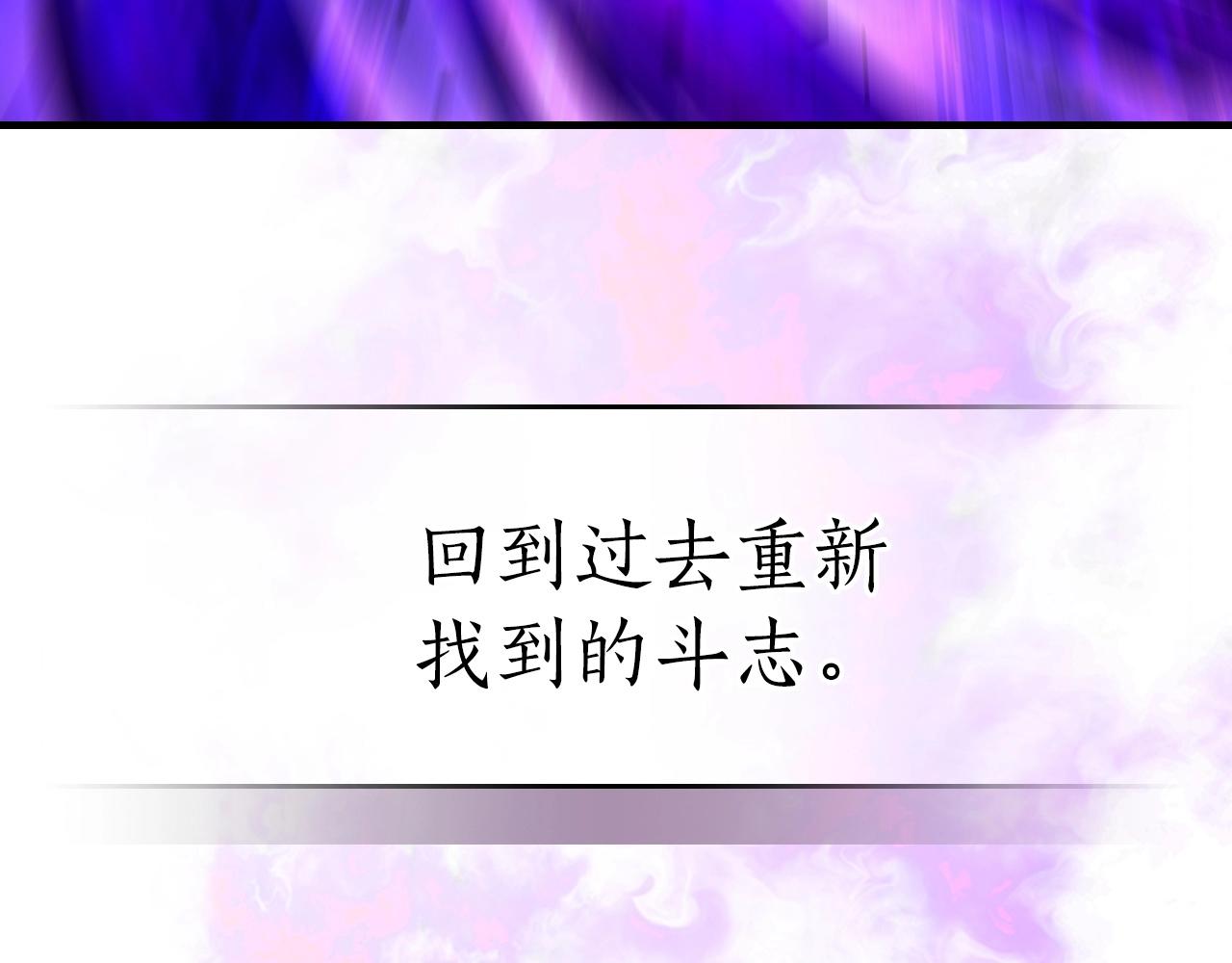 第43话 魔教圣火176