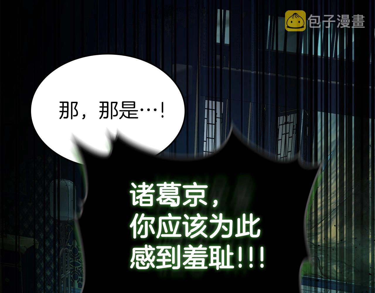 第一季最终话 大还丹41