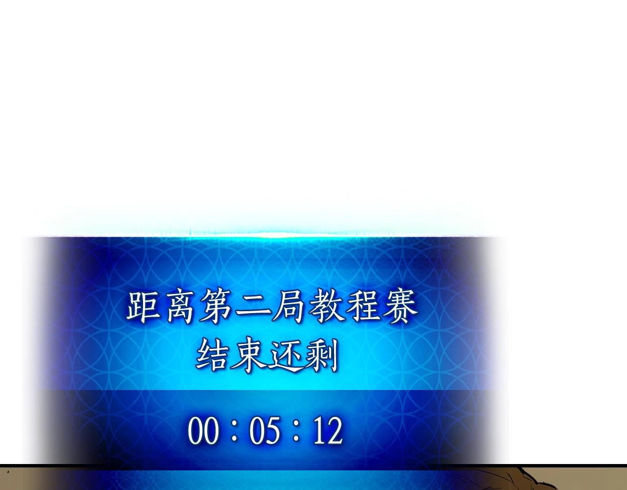 第7话 魔法掌控者202