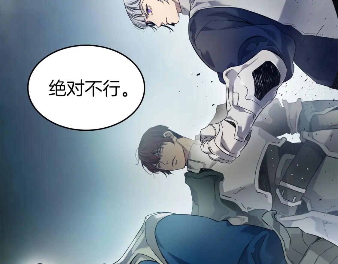 第67话 正面突破187