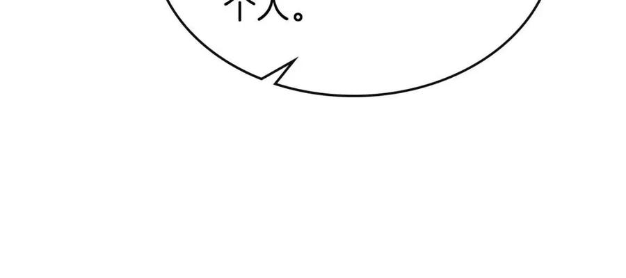 第18话 超越神的存在190