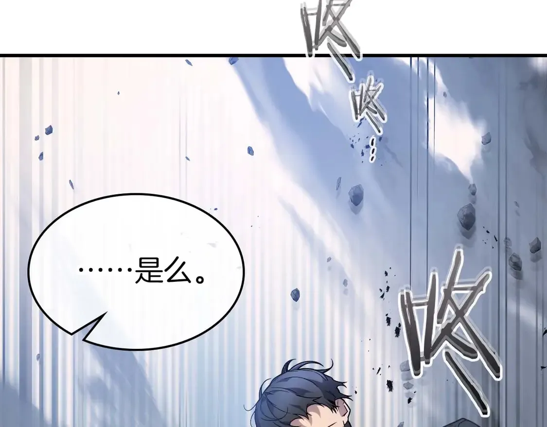 第108话 雅典娜144