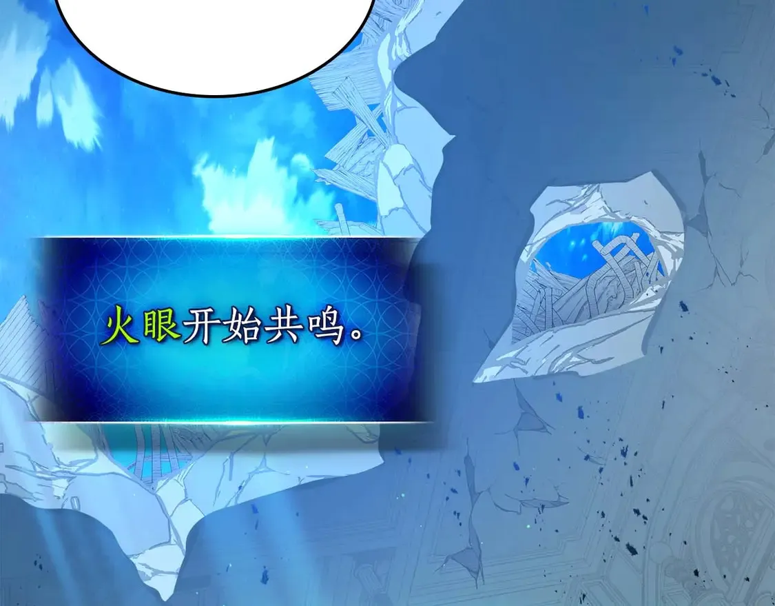 第108话 雅典娜163