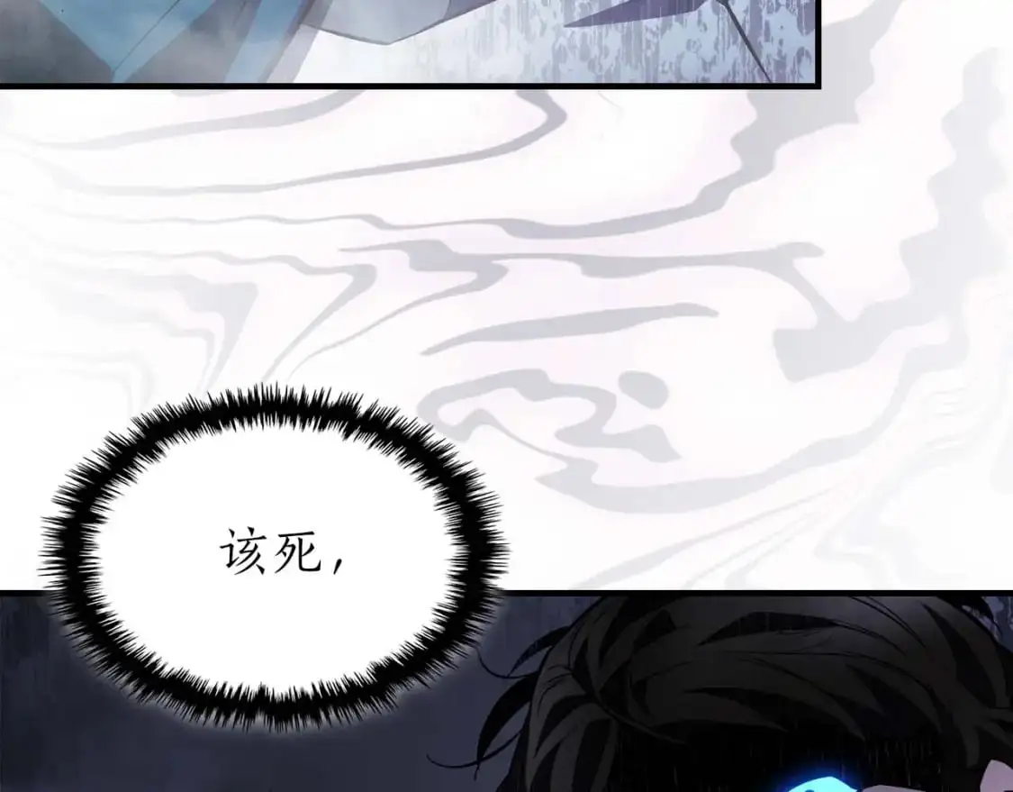 第91话 圆桌之王57