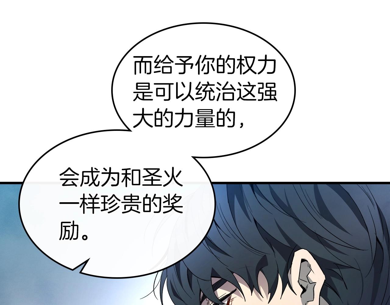 第44话 坐地起价35