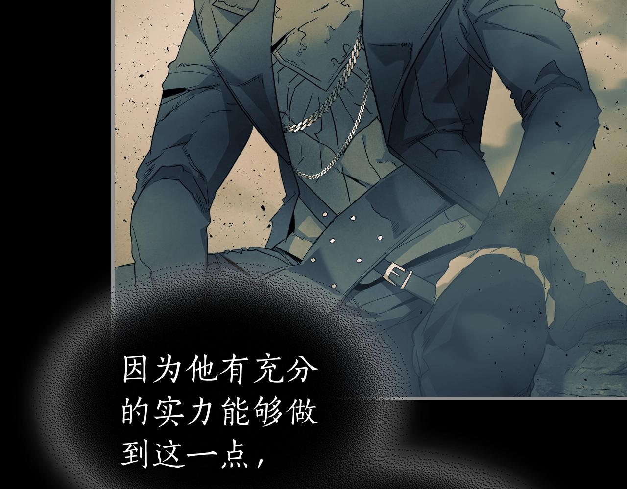 第49话 恐惧之火83