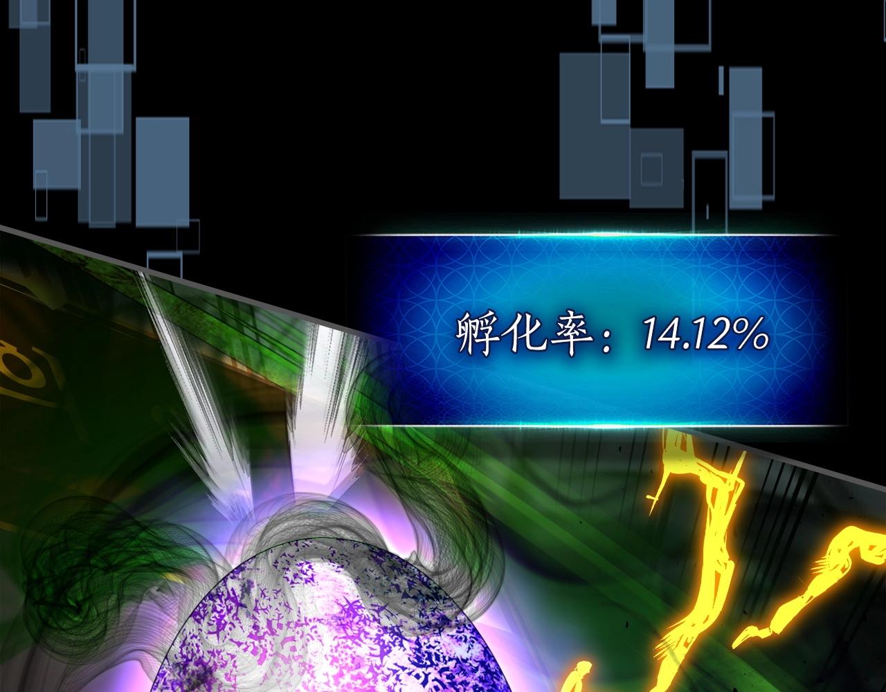 第55话 另一个少教主？98