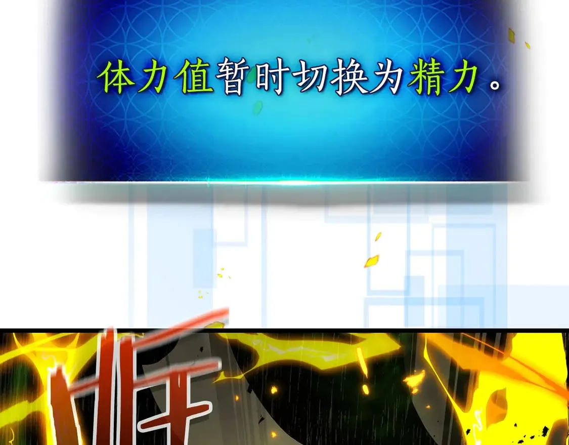 第107话 亡者之尊42