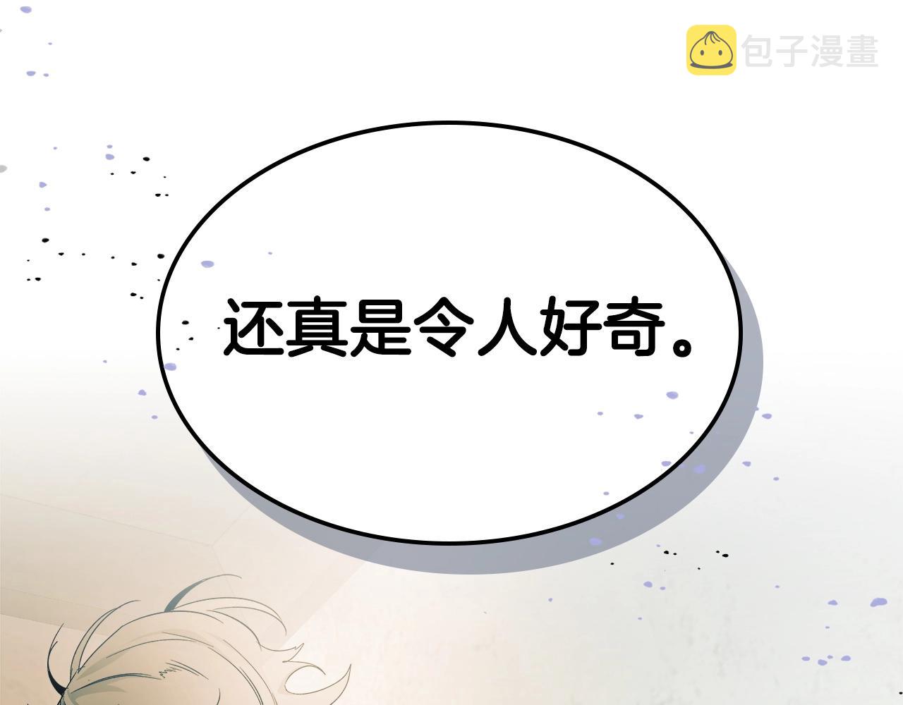 第52话 伟大的功绩253