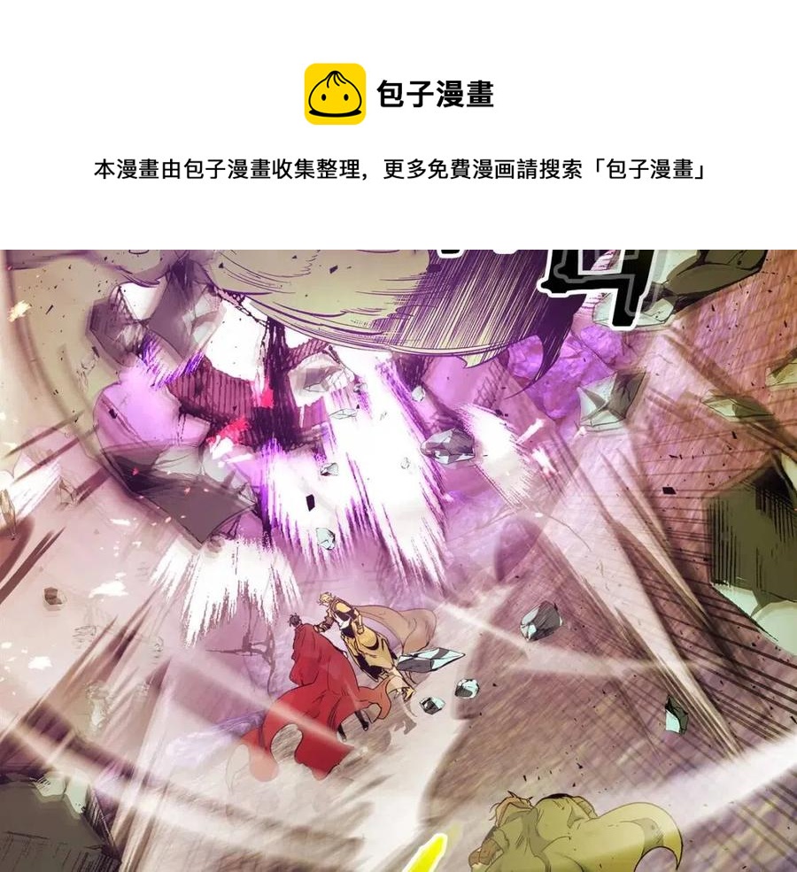 第20话 隐藏关卡196