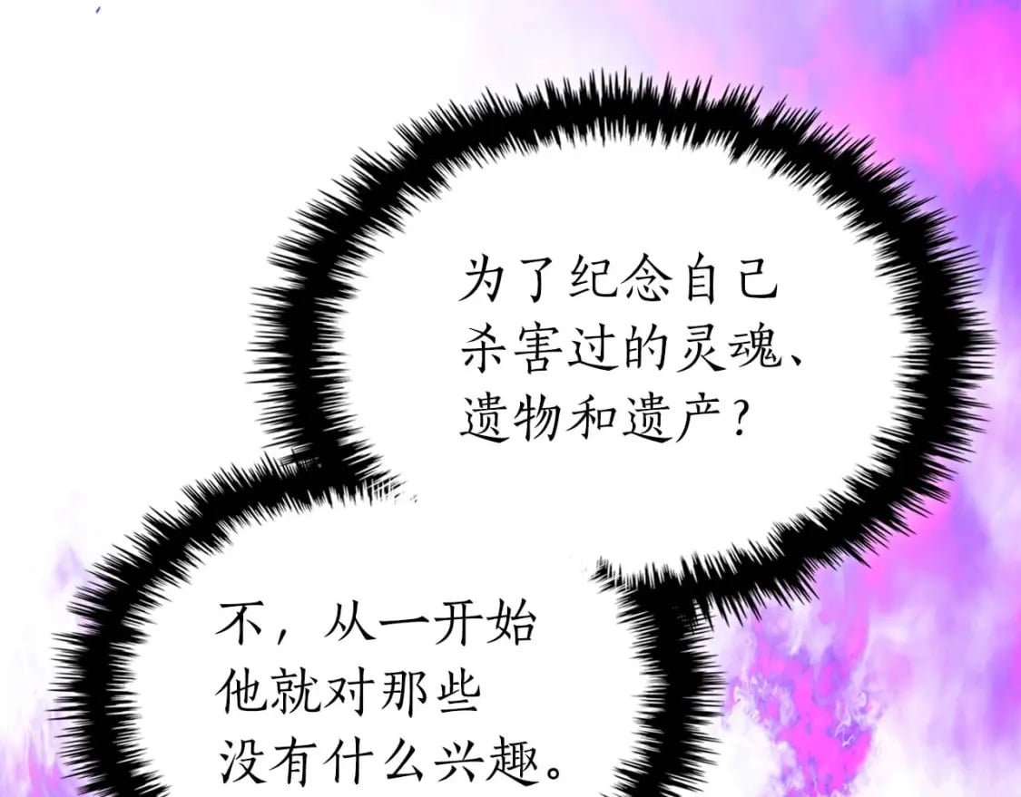 第76话 100层BOSS202
