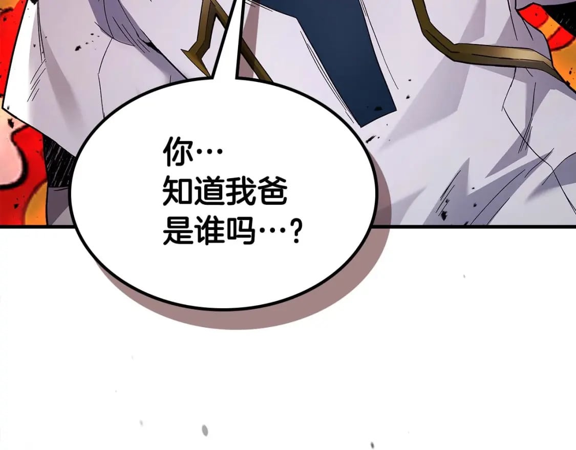第84话 外神残骸177