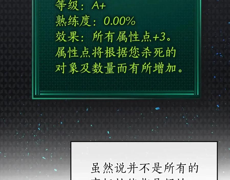 第15话 汇集世界70