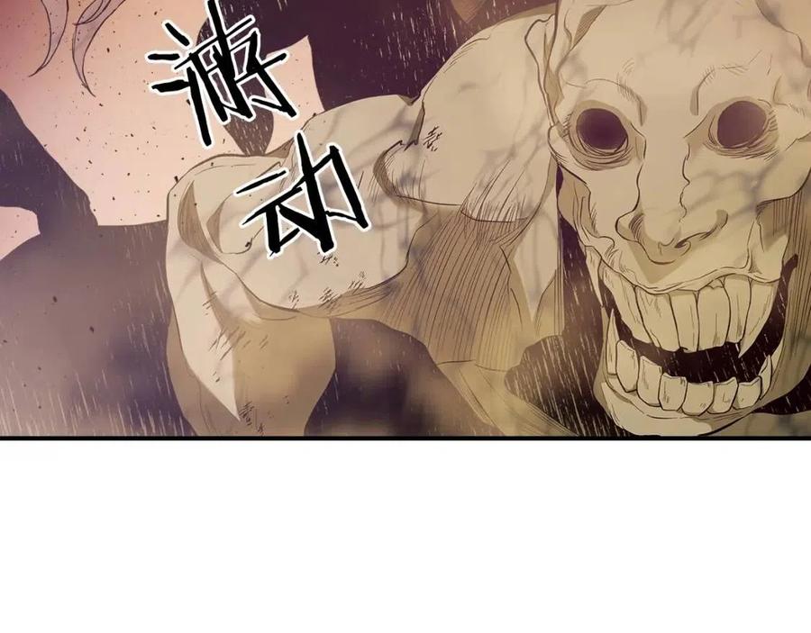 第21话 巨人屠杀者79