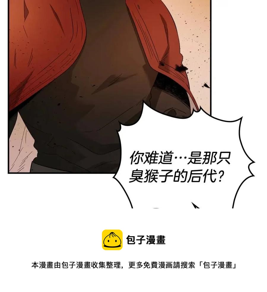 第21话 巨人屠杀者72