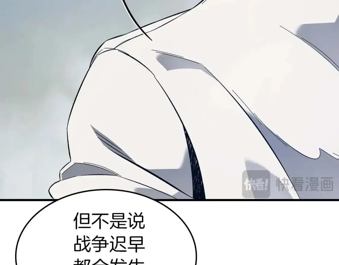第96话 世界的尽头149