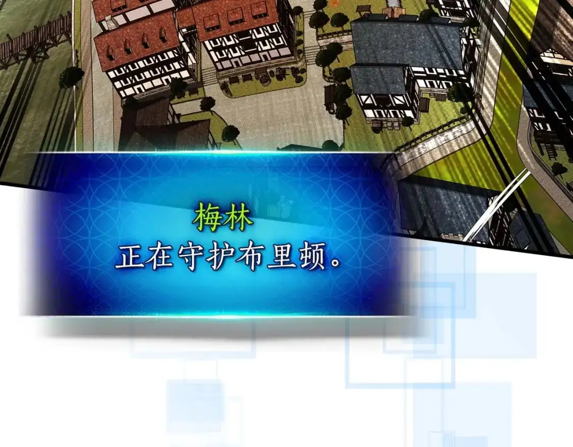 第91话 圆桌之王180