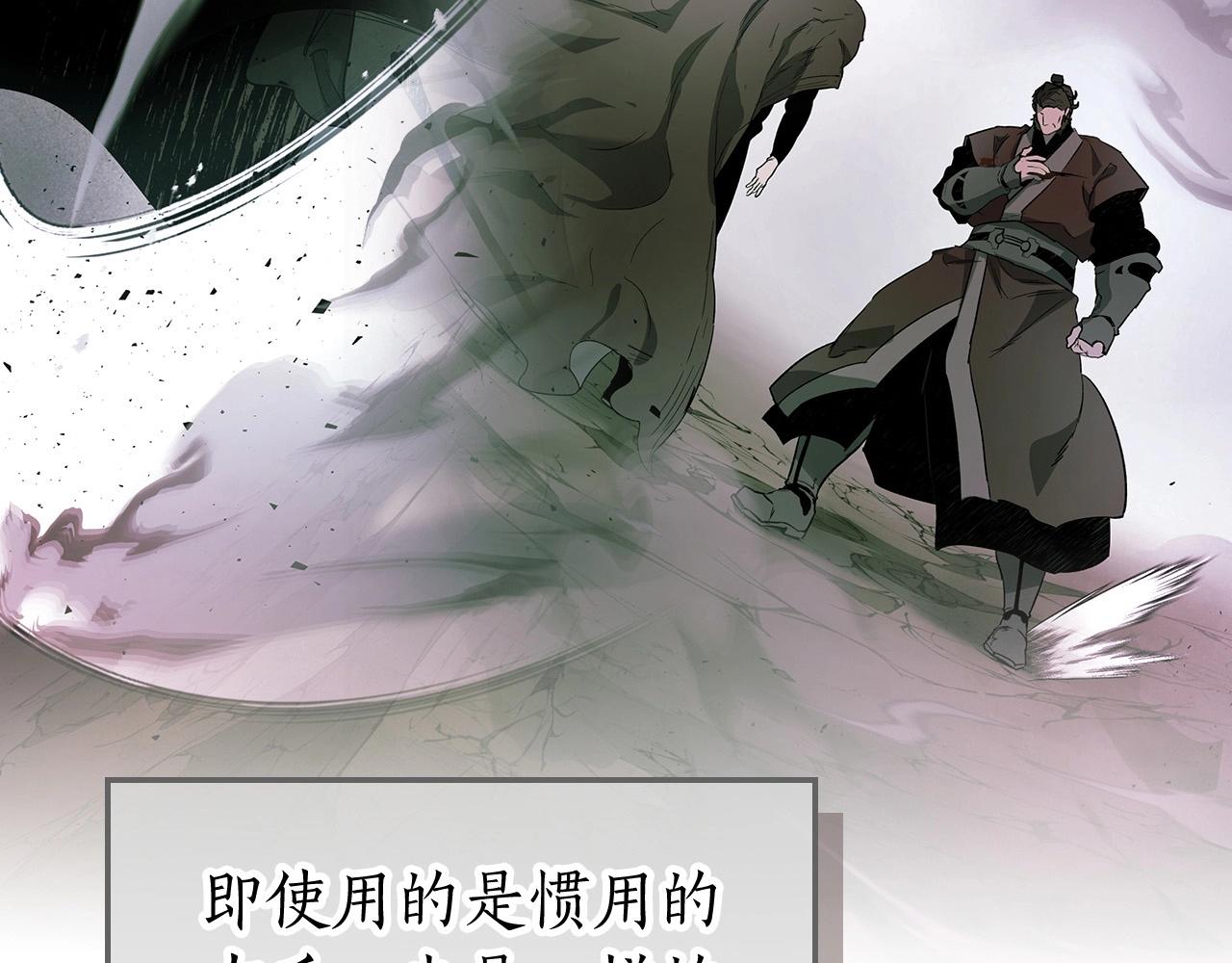 第42话 最终考验142