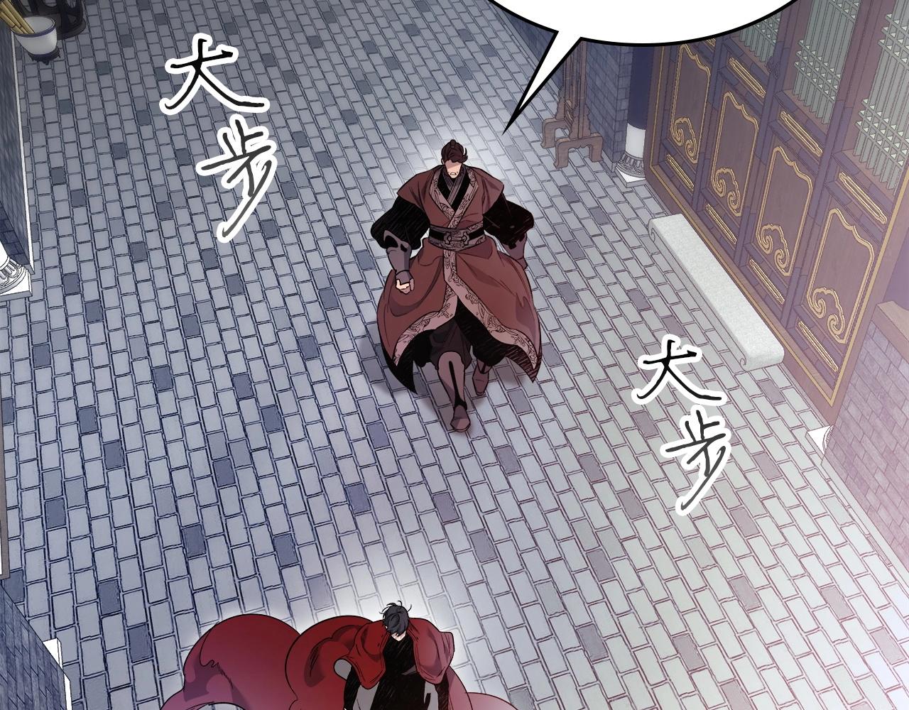 第57话 少教主的权能121