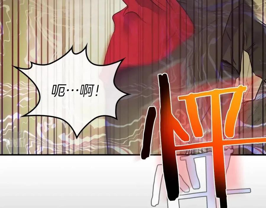 第16话 心之净血146