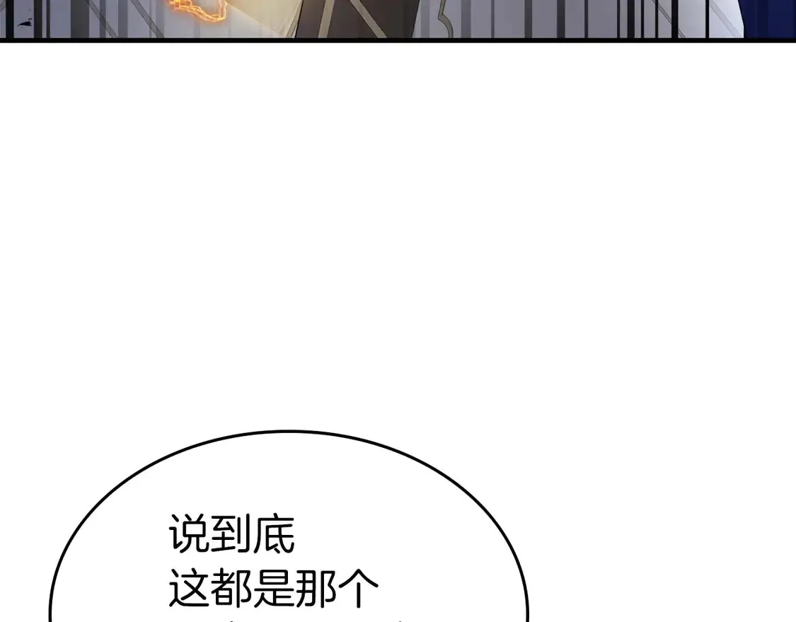 第106话87