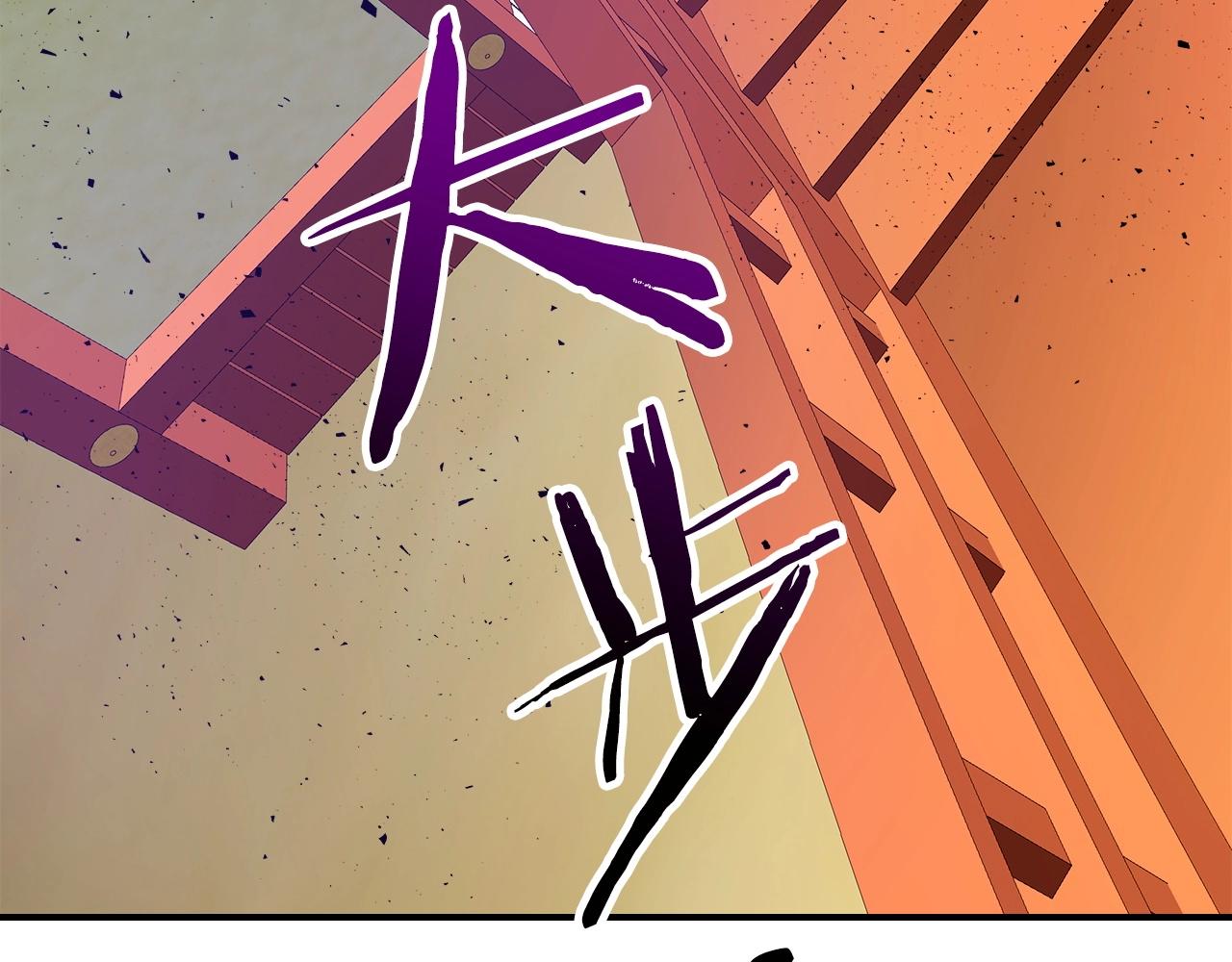 第40话 开辟震天雷62
