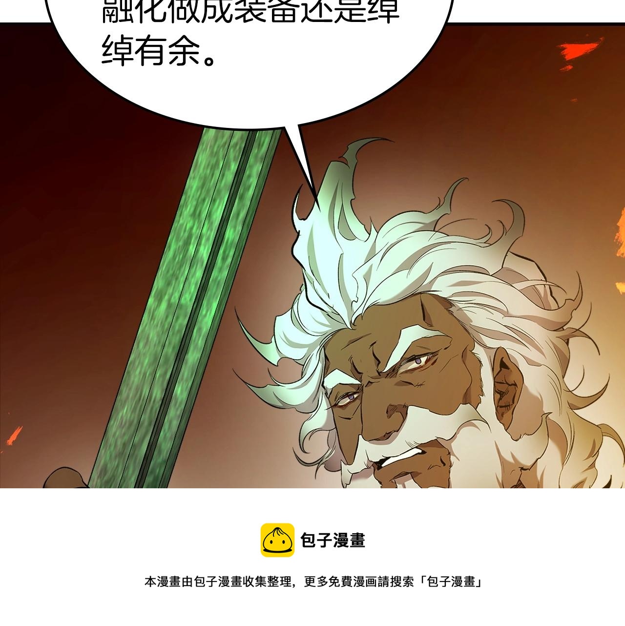 第27话 分赃204
