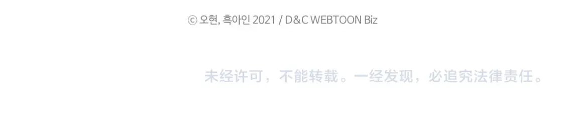 第83话 召唤巨牛209