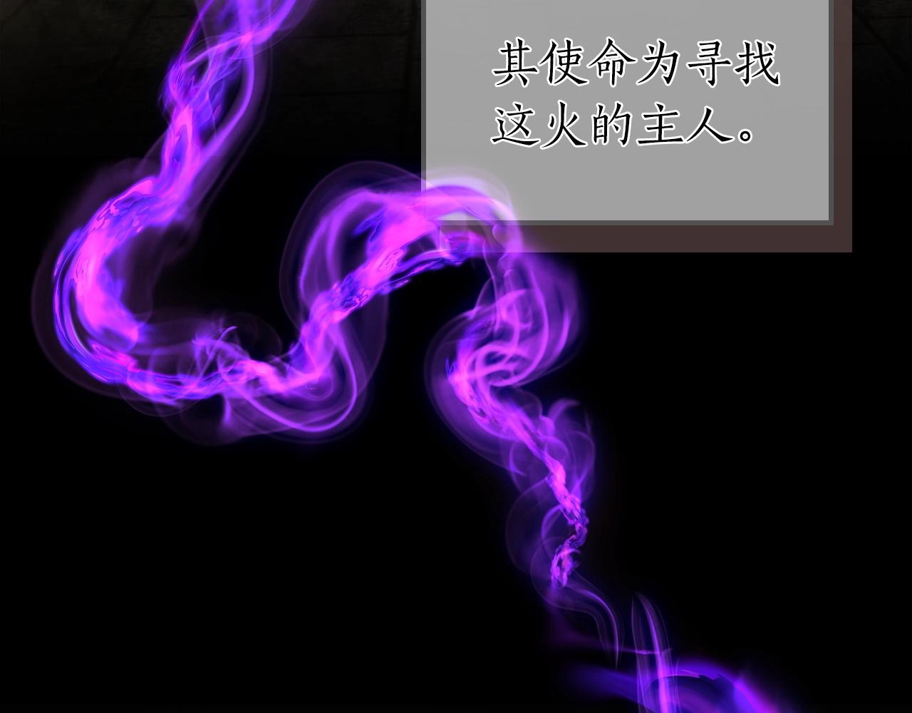 第43话 魔教圣火66