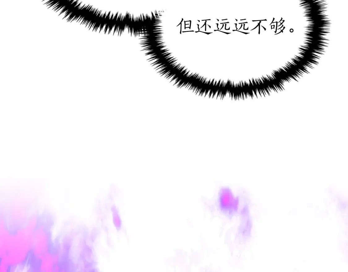 第83话 召唤巨牛41